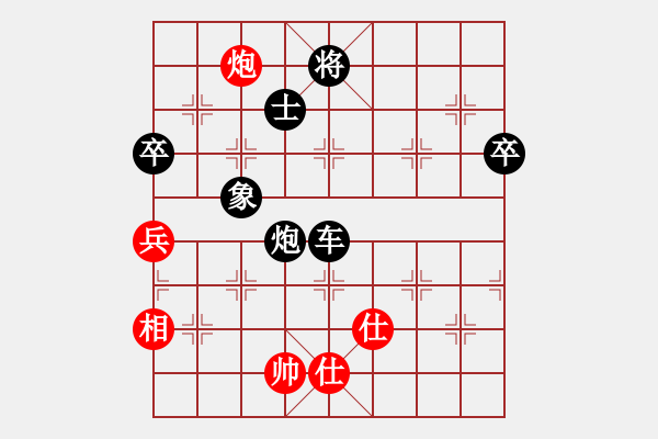 象棋棋譜圖片：力大無窮也(9段)-負-火焰戰(zhàn)騎(6段) - 步數(shù)：90 