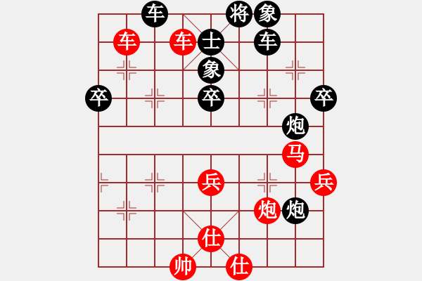 象棋棋譜圖片：《廣州棋壇六十年史7》第十九回朱劍秋勇斗陳松順第91局陳松順先負(fù)朱劍秋 - 步數(shù)：70 