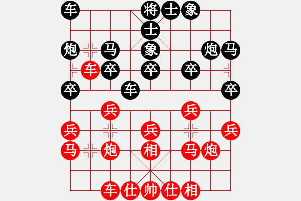 象棋棋譜圖片：TROMBETTON 先勝 ANUAR      - 步數(shù)：20 