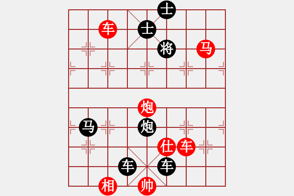 象棋棋谱图片：象棋实用残局第三集：其它的杀着(33) - 步数：20 