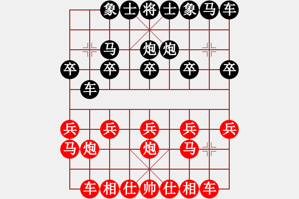 象棋棋譜圖片：周[紅] -VS- [天]醉棋兒[黑] - 步數(shù)：10 