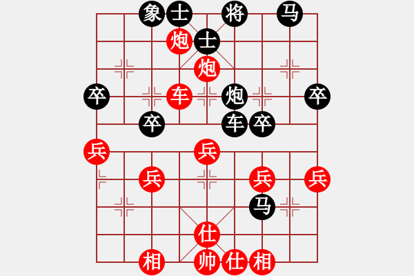 象棋棋譜圖片：周[紅] -VS- [天]醉棋兒[黑] - 步數(shù)：40 