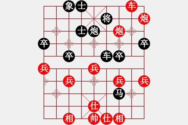 象棋棋譜圖片：周[紅] -VS- [天]醉棋兒[黑] - 步數(shù)：50 