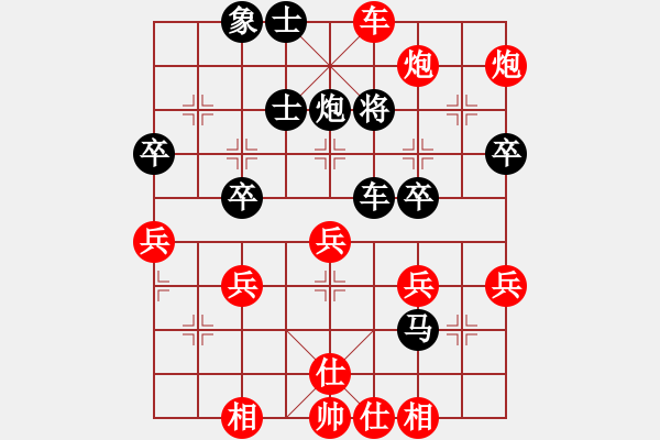 象棋棋譜圖片：周[紅] -VS- [天]醉棋兒[黑] - 步數(shù)：53 