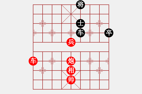 象棋棋譜圖片：落英(9段)-勝-宋六如居士(無(wú)上) - 步數(shù)：115 