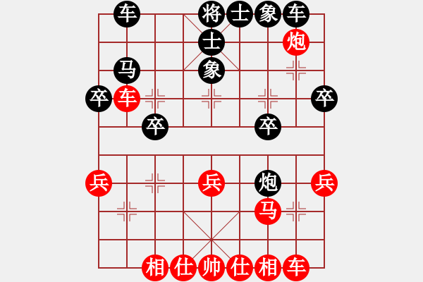 象棋棋譜圖片：落英(9段)-勝-宋六如居士(無(wú)上) - 步數(shù)：30 