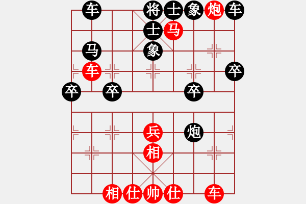 象棋棋譜圖片：落英(9段)-勝-宋六如居士(無(wú)上) - 步數(shù)：40 