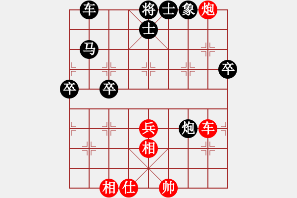 象棋棋譜圖片：落英(9段)-勝-宋六如居士(無(wú)上) - 步數(shù)：50 