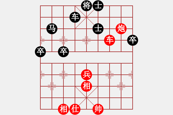 象棋棋譜圖片：落英(9段)-勝-宋六如居士(無(wú)上) - 步數(shù)：60 