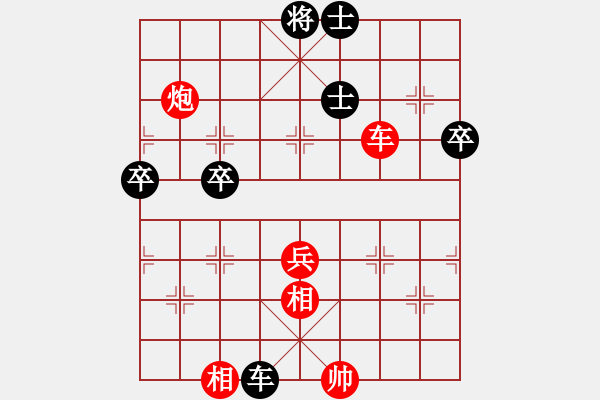 象棋棋譜圖片：落英(9段)-勝-宋六如居士(無(wú)上) - 步數(shù)：70 