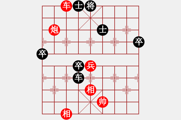 象棋棋譜圖片：落英(9段)-勝-宋六如居士(無(wú)上) - 步數(shù)：80 