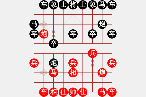 象棋棋譜圖片：鐵麟弈 和 慢棋社-小七 - 步數(shù)：10 