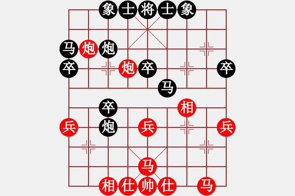 象棋棋譜圖片：鐵麟弈 和 慢棋社-小七 - 步數(shù)：30 