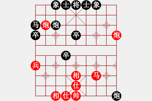 象棋棋譜圖片：鐵麟弈 和 慢棋社-小七 - 步數(shù)：40 