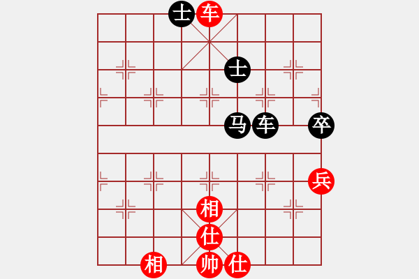 象棋棋譜圖片：橫才俊儒[292832991] -VS- 吉祥三寶[1842416612] - 步數(shù)：79 