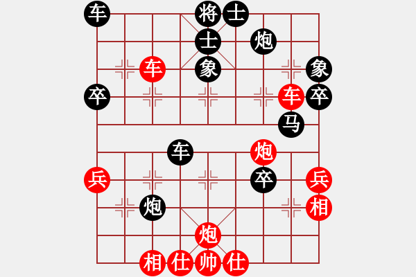 象棋棋譜圖片：中炮緩攻型急沖中兵對(duì)屏風(fēng)馬分析 - 步數(shù)：58 