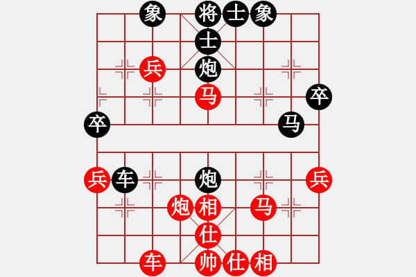 象棋棋譜圖片：鄒城 許加志 勝 江蘇 黃羽飛 - 步數(shù)：40 