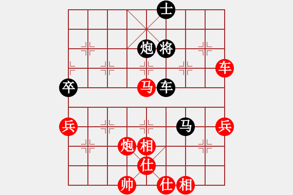 象棋棋谱图片：邹城 许加志 胜 江苏 黄羽飞 - 步数：69 