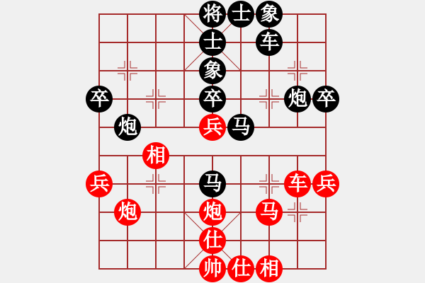 象棋棋譜圖片：壹加壹(2段)-負(fù)-騎象過海(4段) - 步數(shù)：40 