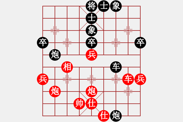 象棋棋譜圖片：壹加壹(2段)-負(fù)-騎象過海(4段) - 步數(shù)：50 