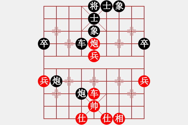 象棋棋譜圖片：壹加壹(2段)-負(fù)-騎象過海(4段) - 步數(shù)：70 