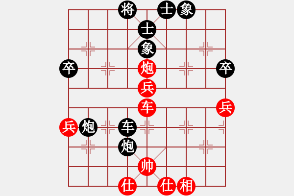 象棋棋譜圖片：壹加壹(2段)-負(fù)-騎象過海(4段) - 步數(shù)：74 