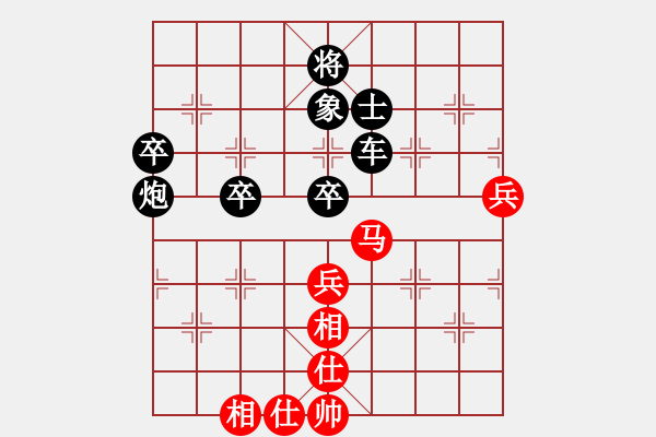 象棋棋譜圖片：財(cái)哥[紅] -VS- 陳健纘[黑第二十四計(jì) 假途伐虢 ] - 步數(shù)：100 