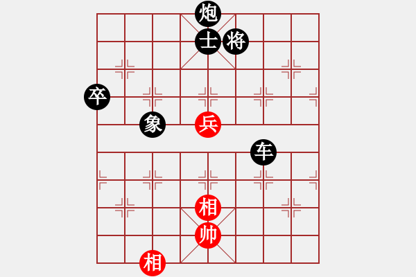 象棋棋譜圖片：財(cái)哥[紅] -VS- 陳健纘[黑第二十四計(jì) 假途伐虢 ] - 步數(shù)：130 