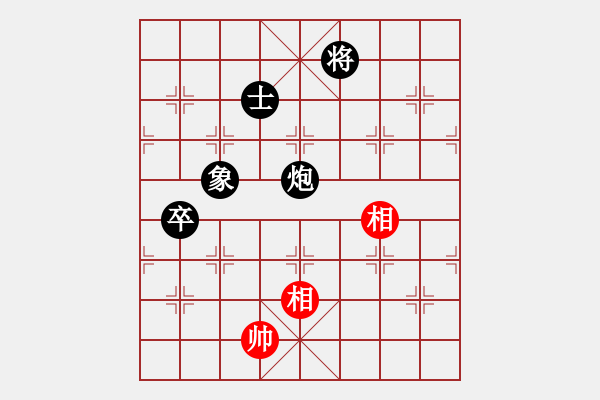 象棋棋譜圖片：財(cái)哥[紅] -VS- 陳健纘[黑第二十四計(jì) 假途伐虢 ] - 步數(shù)：140 