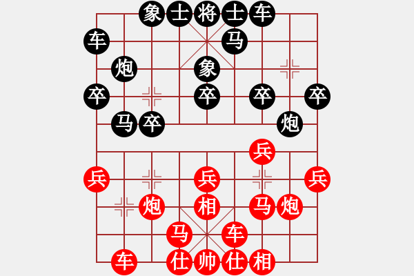 象棋棋譜圖片：財(cái)哥[紅] -VS- 陳健纘[黑第二十四計(jì) 假途伐虢 ] - 步數(shù)：20 