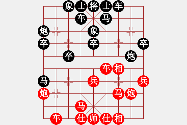 象棋棋譜圖片：財(cái)哥[紅] -VS- 陳健纘[黑第二十四計(jì) 假途伐虢 ] - 步數(shù)：30 