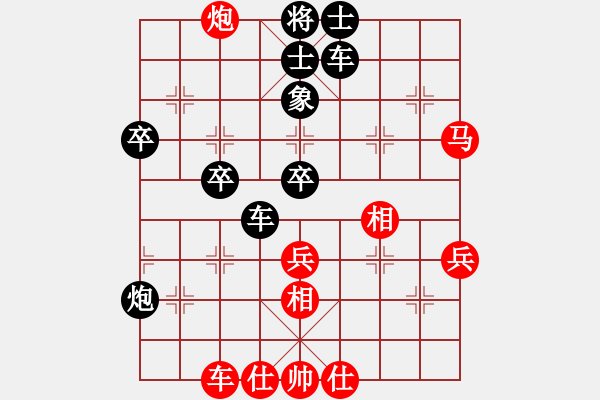 象棋棋譜圖片：財(cái)哥[紅] -VS- 陳健纘[黑第二十四計(jì) 假途伐虢 ] - 步數(shù)：50 