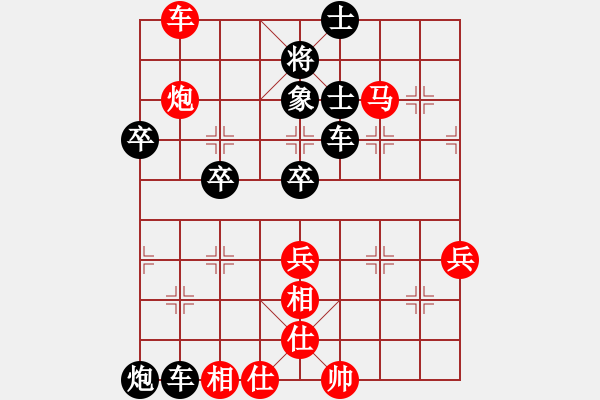 象棋棋譜圖片：財(cái)哥[紅] -VS- 陳健纘[黑第二十四計(jì) 假途伐虢 ] - 步數(shù)：80 