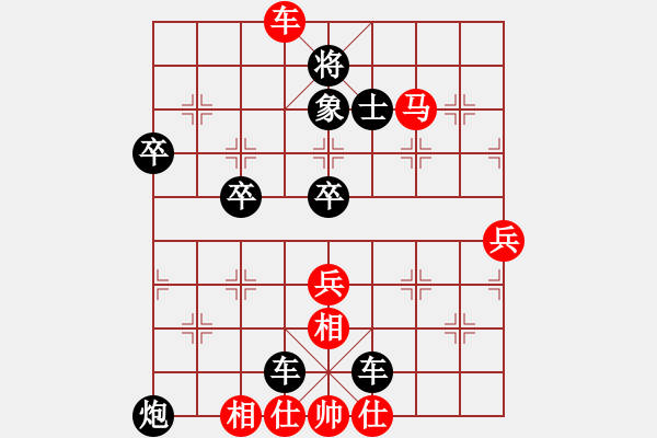 象棋棋譜圖片：財(cái)哥[紅] -VS- 陳健纘[黑第二十四計(jì) 假途伐虢 ] - 步數(shù)：90 