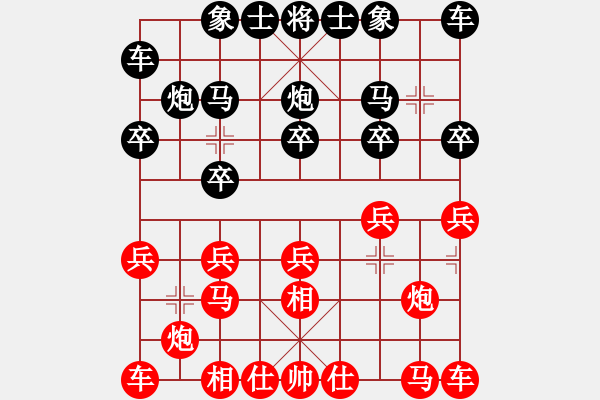 象棋棋譜圖片：桔中秘桔(1段)-勝-相州(4段) - 步數(shù)：10 