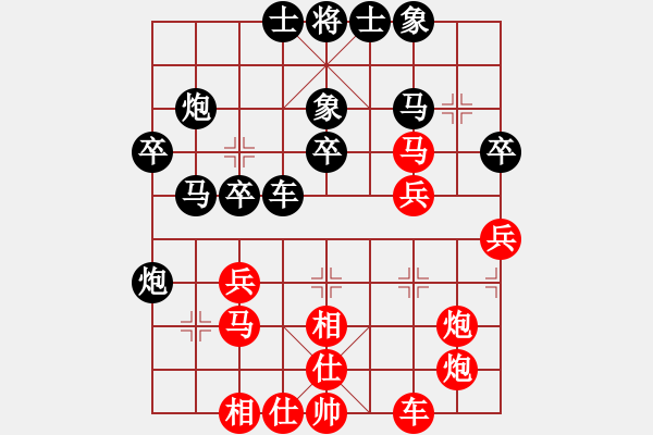 象棋棋譜圖片：桔中秘桔(1段)-勝-相州(4段) - 步數(shù)：30 