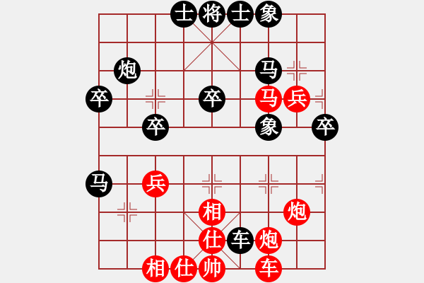 象棋棋譜圖片：桔中秘桔(1段)-勝-相州(4段) - 步數(shù)：40 