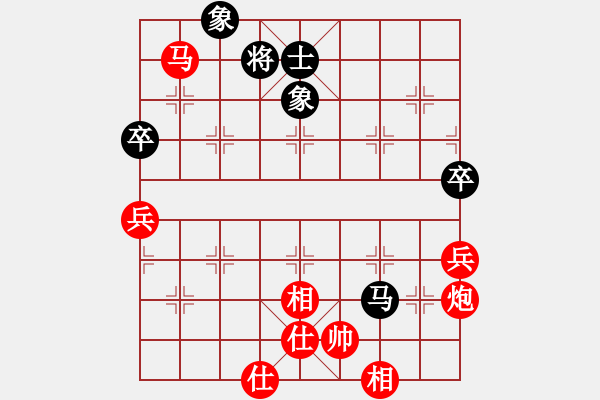 象棋棋譜圖片：棋局-2a4444p3B - 步數(shù)：40 