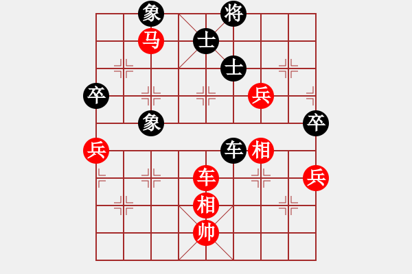 象棋棋譜圖片：新竹棋友 洪文賢 勝 基隆體委 丁翰杰 五六炮對(duì)反宮馬 - 步數(shù)：100 