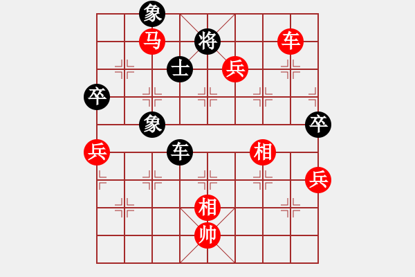 象棋棋譜圖片：新竹棋友 洪文賢 勝 基隆體委 丁翰杰 五六炮對(duì)反宮馬 - 步數(shù)：109 