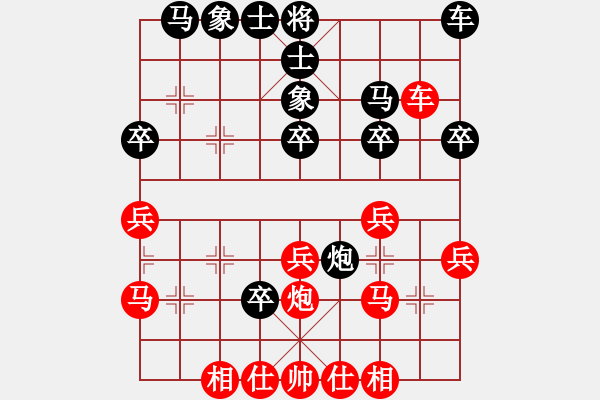 象棋棋譜圖片：新竹棋友 洪文賢 勝 基隆體委 丁翰杰 五六炮對(duì)反宮馬 - 步數(shù)：30 