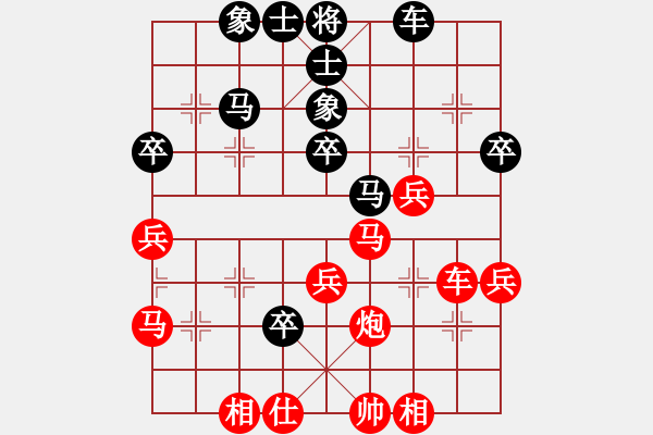 象棋棋譜圖片：新竹棋友 洪文賢 勝 基隆體委 丁翰杰 五六炮對(duì)反宮馬 - 步數(shù)：40 