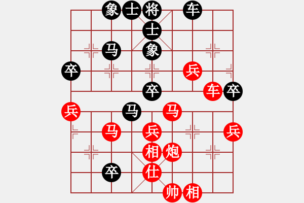 象棋棋譜圖片：新竹棋友 洪文賢 勝 基隆體委 丁翰杰 五六炮對(duì)反宮馬 - 步數(shù)：50 