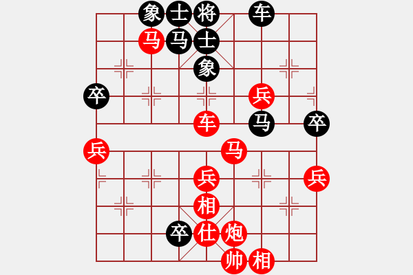 象棋棋譜圖片：新竹棋友 洪文賢 勝 基隆體委 丁翰杰 五六炮對(duì)反宮馬 - 步數(shù)：60 