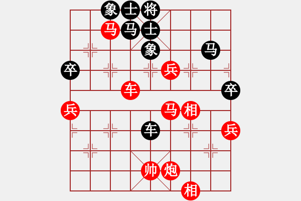 象棋棋譜圖片：新竹棋友 洪文賢 勝 基隆體委 丁翰杰 五六炮對(duì)反宮馬 - 步數(shù)：70 