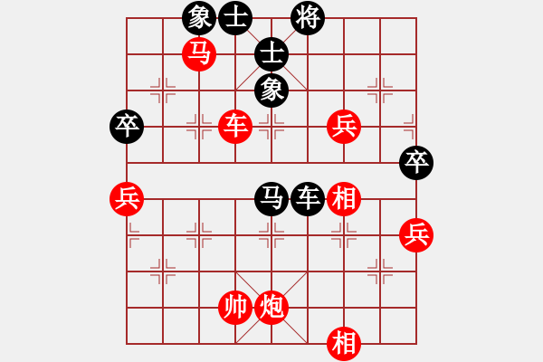 象棋棋譜圖片：新竹棋友 洪文賢 勝 基隆體委 丁翰杰 五六炮對(duì)反宮馬 - 步數(shù)：80 