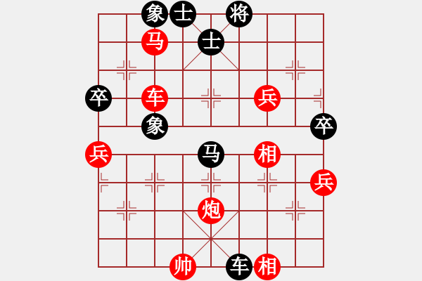 象棋棋譜圖片：新竹棋友 洪文賢 勝 基隆體委 丁翰杰 五六炮對(duì)反宮馬 - 步數(shù)：90 