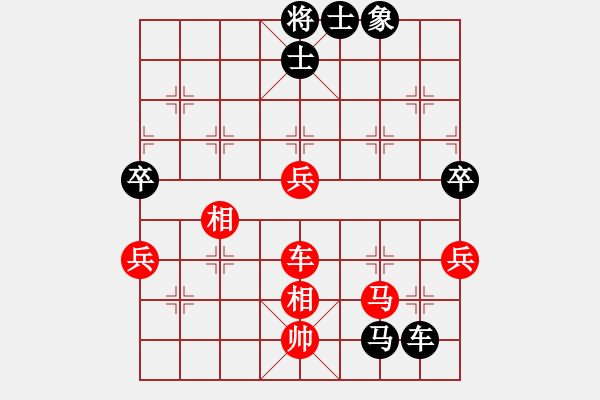 象棋棋譜圖片：霹靂戰(zhàn)車(chē)(天罡)-和-抽煙的男人(天罡) - 步數(shù)：120 