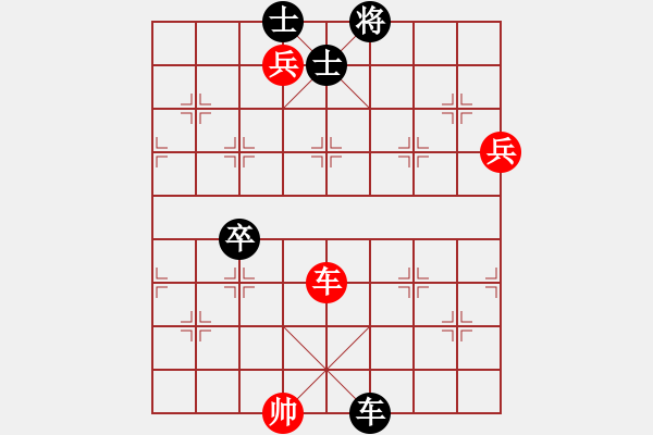 象棋棋譜圖片：霹靂戰(zhàn)車(chē)(天罡)-和-抽煙的男人(天罡) - 步數(shù)：170 