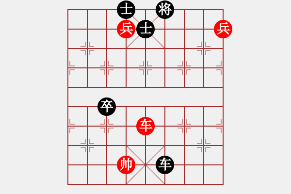 象棋棋譜圖片：霹靂戰(zhàn)車(chē)(天罡)-和-抽煙的男人(天罡) - 步數(shù)：180 